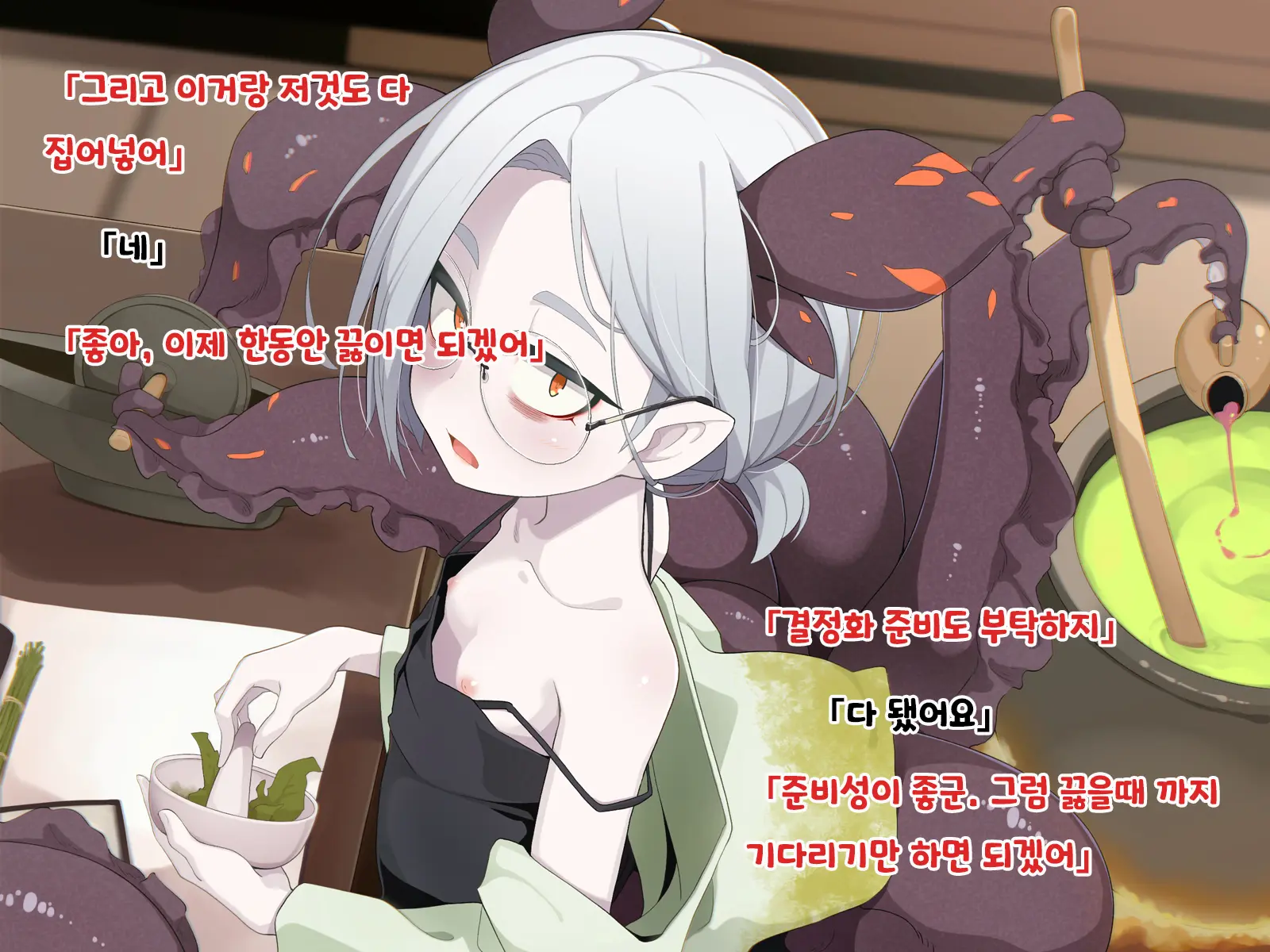 Jibun Wo Seiteki Taishou Toshite Miraretenai To Omoikonderu Kusushi No Oshishou-Sama